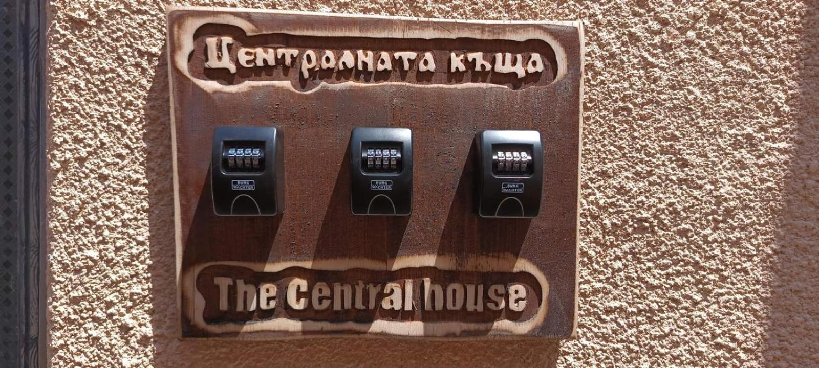 The Central House 1 بورغاس المظهر الخارجي الصورة