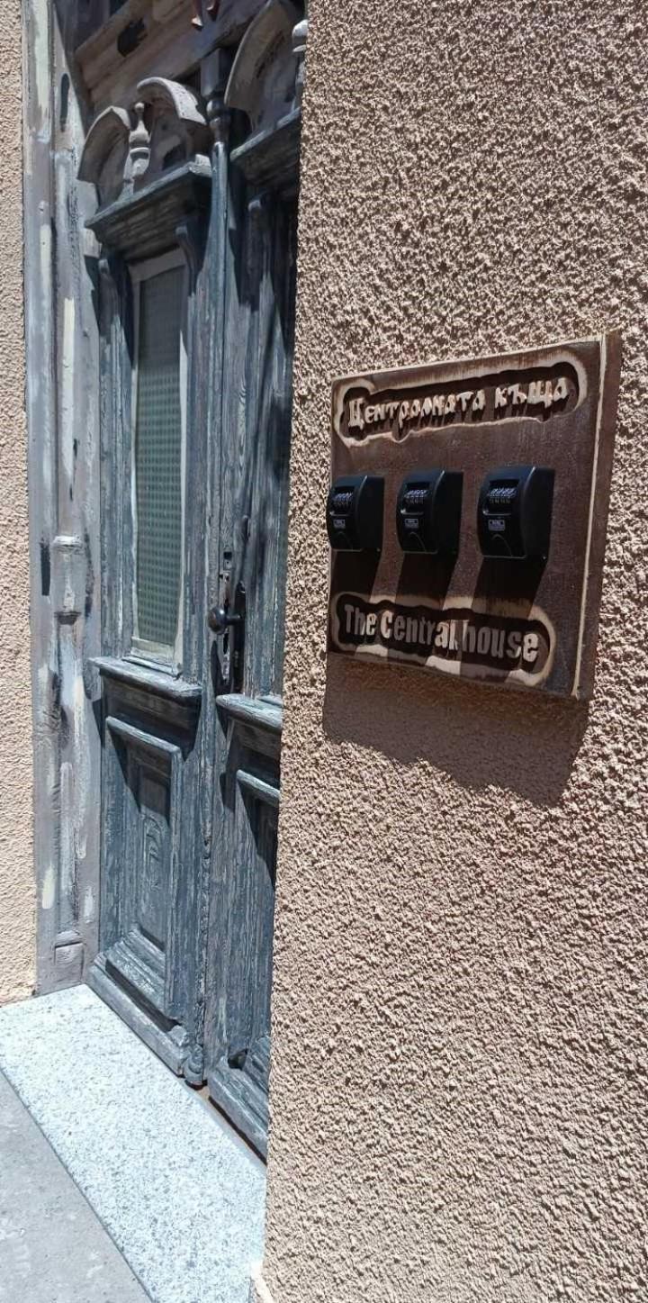 The Central House 1 بورغاس المظهر الخارجي الصورة
